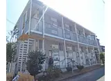 京阪電気鉄道宇治線 観月橋駅 徒歩11分 2階建 築28年