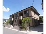 京阪電気鉄道宇治線 六地蔵駅(京阪) 徒歩15分 2階建 築17年