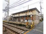 京阪電気鉄道京阪線 伏見稲荷駅 徒歩2分 2階建 築17年