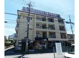 京都市烏丸線 くいな橋駅 徒歩10分 4階建 築52年