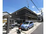 京阪電気鉄道京阪線 丹波橋駅 徒歩15分 2階建 築15年