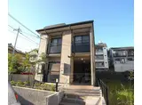 京阪電気鉄道宇治線 六地蔵駅(京阪) 徒歩9分 2階建 築14年