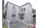 京阪電気鉄道京阪線 墨染駅 徒歩1分 2階建 築13年