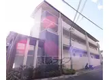 京阪電気鉄道宇治線 桃山南口駅 徒歩9分 3階建 築12年