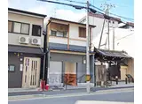 京福北野線 北野白梅町駅 徒歩10分 2階建 築17年