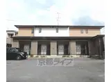 京都市烏丸線 北大路駅 徒歩25分 2階建 築17年