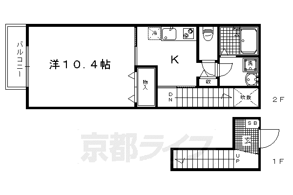 京福北野線 北野白梅町駅 徒歩6分 2階建 築17年(1DK/2階)の間取り写真