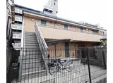 山陰本線 二条駅 徒歩20分 2階建 築23年