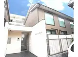 京福北野線 北野白梅町駅 徒歩16分 2階建 築16年