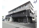 京福北野線 北野白梅町駅 徒歩5分 4階建 築13年