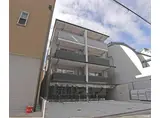 京都市烏丸線 丸太町駅(京都市営) 徒歩20分 4階建 築12年
