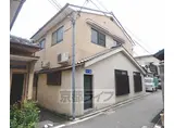 京都市烏丸線 鞍馬口駅 徒歩15分 2階建 築29年