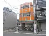京都市烏丸線 鞍馬口駅 徒歩3分 3階建 築36年
