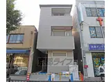 京都市烏丸線 鞍馬口駅 徒歩4分 3階建 築9年