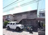 叡山電鉄 茶山・京都芸術大学駅 徒歩5分 2階建 築22年