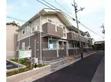 近鉄京都線 小倉駅(京都) 徒歩10分 2階建 築17年