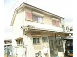 京阪電気鉄道京阪線 石清水八幡宮駅 徒歩9分 2階建 築49年