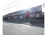 片町線 大住駅 徒歩8分 2階建 築28年