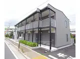 奈良線 城陽駅 徒歩6分 2階建 築15年