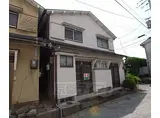 京阪電気鉄道京阪線 石清水八幡宮駅 徒歩7分 1階建 築55年