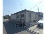近鉄京都線 富野荘駅 徒歩8分 1階建 築8年