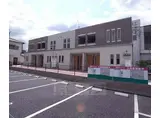 京阪電気鉄道宇治線 黄檗駅(京阪) 徒歩18分 2階建 築14年