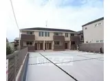 近鉄京都線 大久保駅(京都) 徒歩33分 2階建 築14年