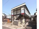 片町線 京田辺駅 徒歩9分 2階建 築17年