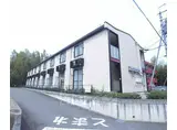 片町線 ＪＲ三山木駅 徒歩4分 2階建 築19年