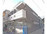 京阪電気鉄道鴨東線 出町柳駅 徒歩9分 3階建 築19年