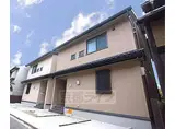 京都市烏丸線 松ケ崎駅(京都) 徒歩14分 2階建 築17年