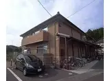 叡山電鉄 岩倉駅(京都) 徒歩14分 2階建 築16年