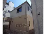 京都市烏丸線 北山駅(京都) 徒歩8分 2階建 築7年