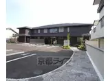 京都市烏丸線 国際会館駅 徒歩10分 2階建 築6年