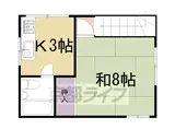 叡山電鉄 元田中駅 徒歩15分 2階建 築65年