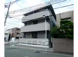 叡山電鉄 一乗寺駅 徒歩4分 3階建 築6年