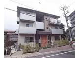 京阪電気鉄道鴨東線 神宮丸太町駅 徒歩25分 3階建 築15年