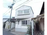京都市東西線 蹴上駅 徒歩24分 2階建 築34年