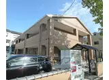 阪急電鉄京都線 洛西口駅 徒歩33分 2階建 築17年