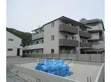 阪急電鉄嵐山線 松尾大社駅 徒歩5分 3階建 築10年