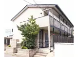 東海道本線 向日町駅 徒歩17分 2階建 築16年