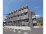 クレイノセントコージア山崎