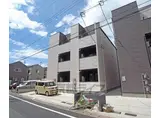東海道本線 桂川駅(京都) 徒歩10分 3階建 築8年