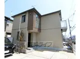 阪急電鉄京都線 洛西口駅 徒歩9分 2階建 築8年