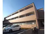 東海道本線 西大路駅 徒歩9分 3階建 築16年