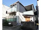 阪急電鉄京都線 西京極駅 徒歩7分 2階建 築16年