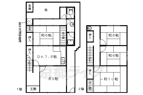 山陰本線 円町駅 徒歩5分 2階建 築77年