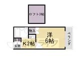 山陰本線 嵯峨嵐山駅 徒歩7分 2階建 築36年