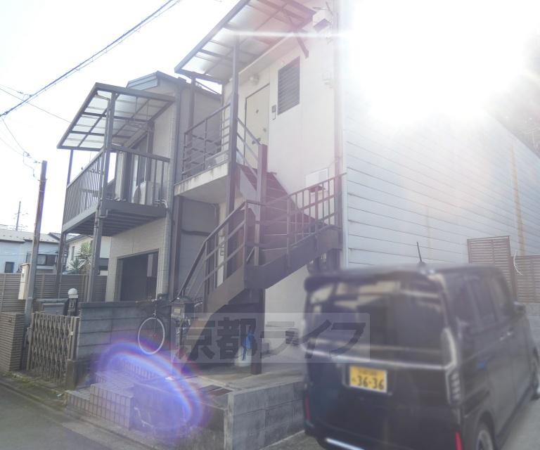 山陰本線 花園駅(京都) 徒歩5分 2階建 築35年