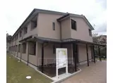 京福北野線 宇多野駅 徒歩7分 2階建 築11年